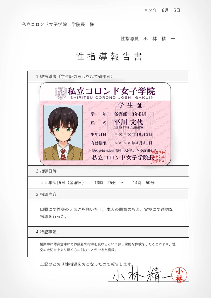 235ページ目