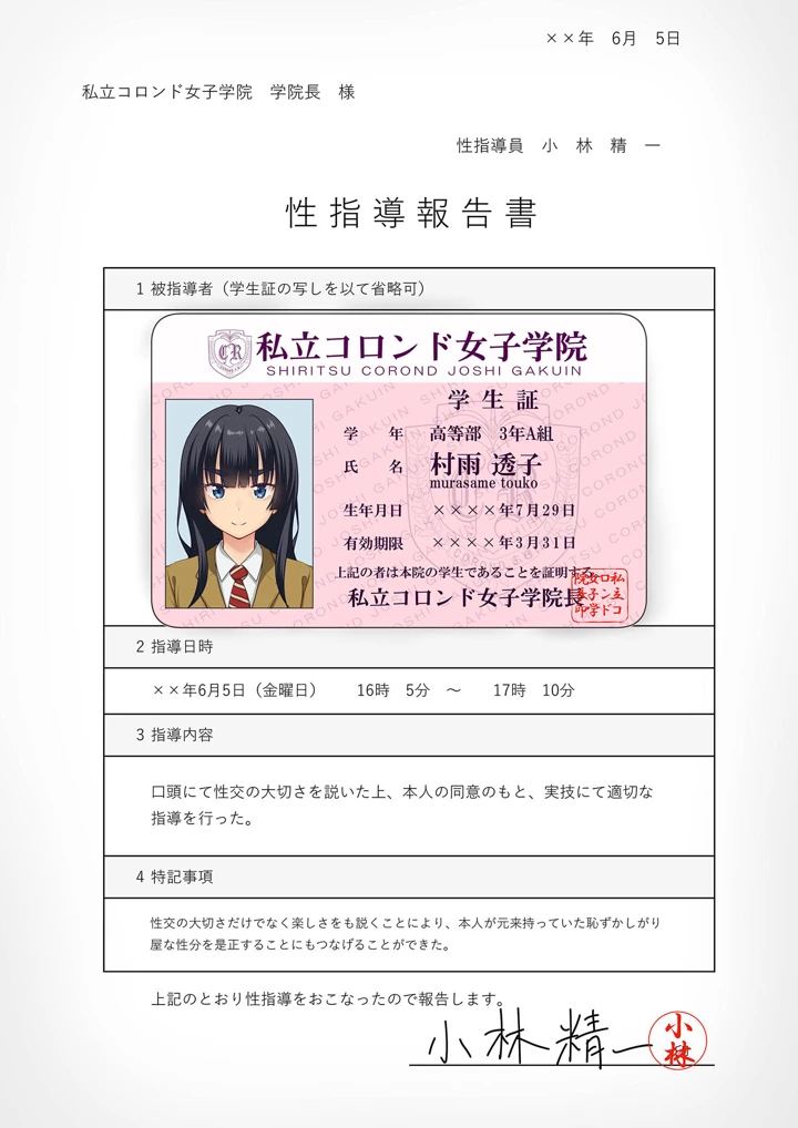 236ページ目