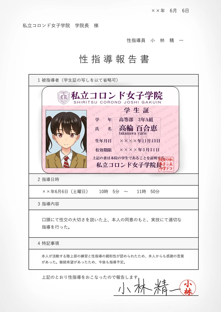 237ページ目