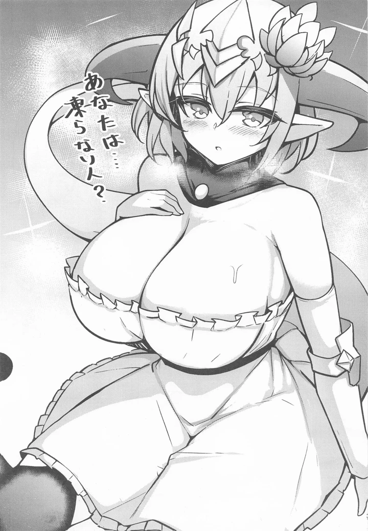 2ページ目
