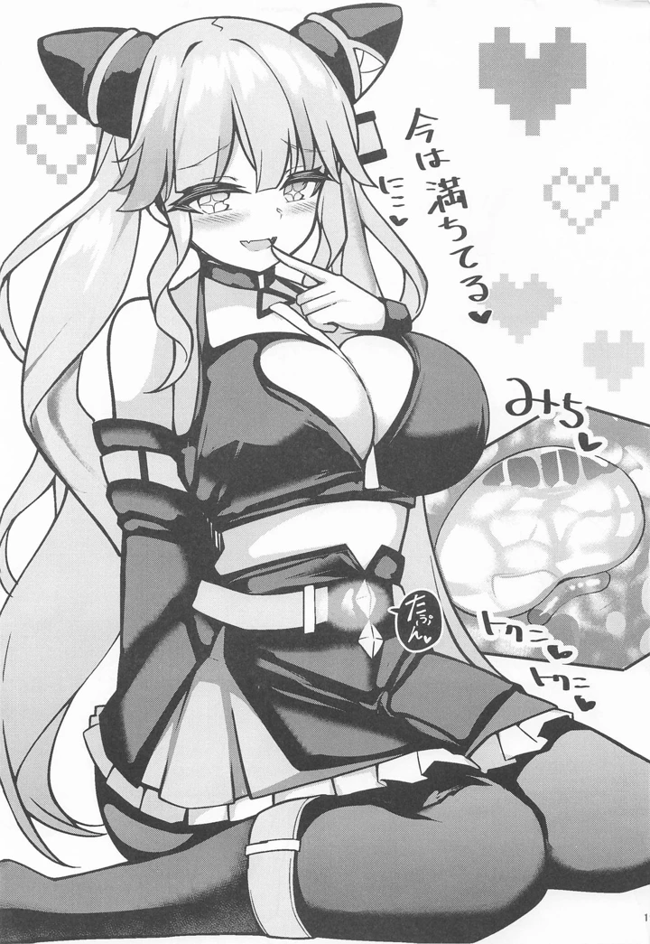 18ページ目