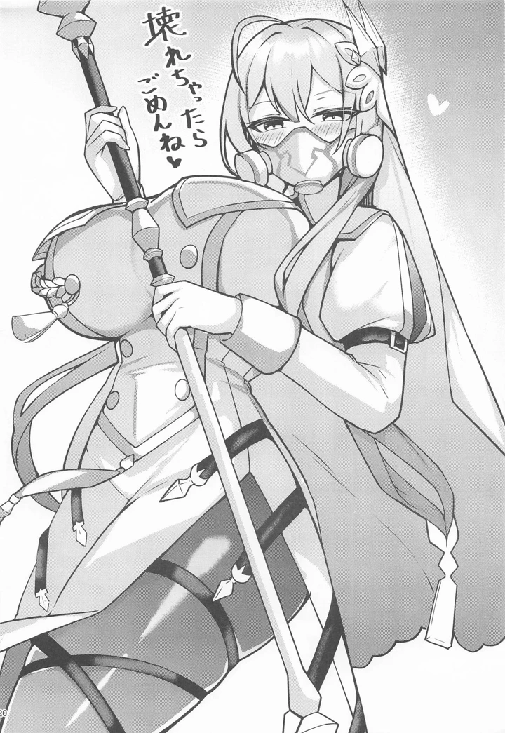 19ページ目