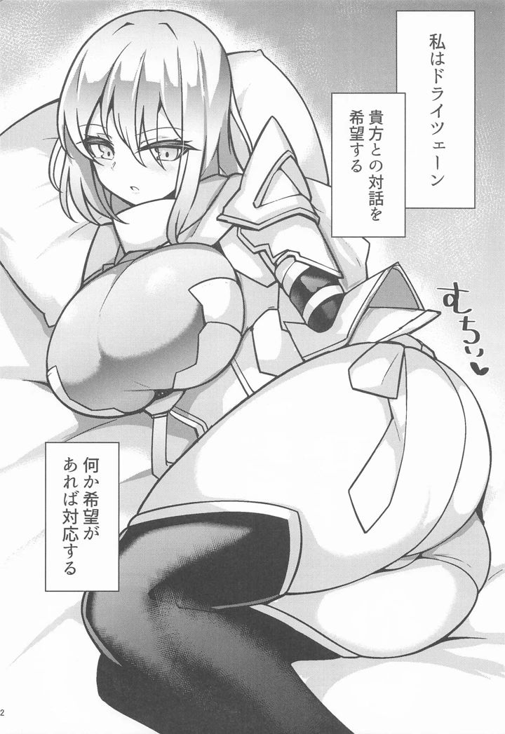21ページ目