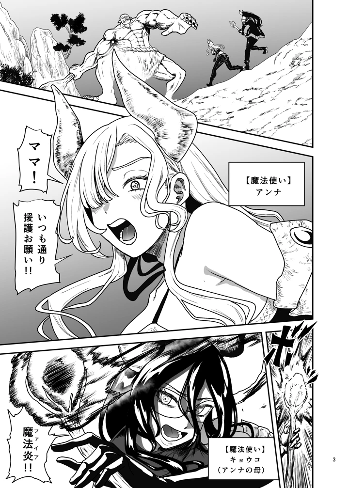 4ページ目