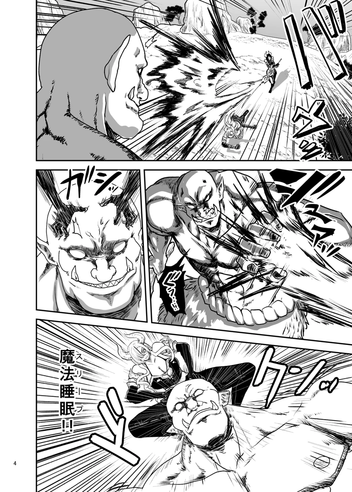 5ページ目