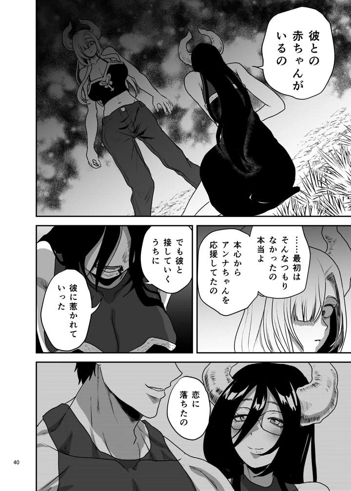 41ページ目