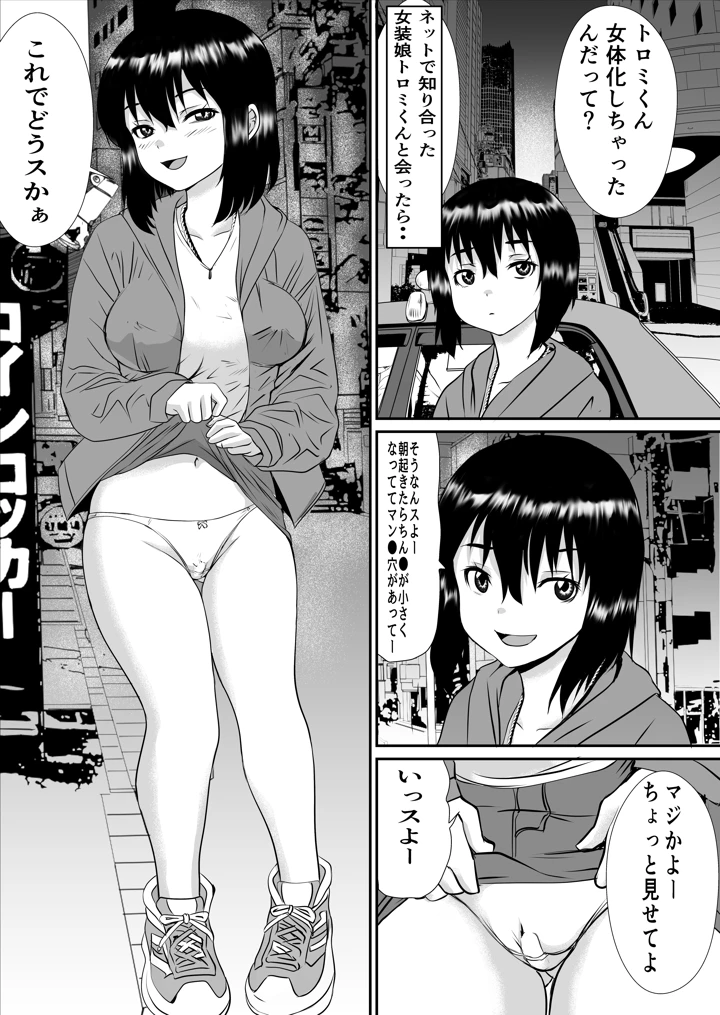 3ページ目