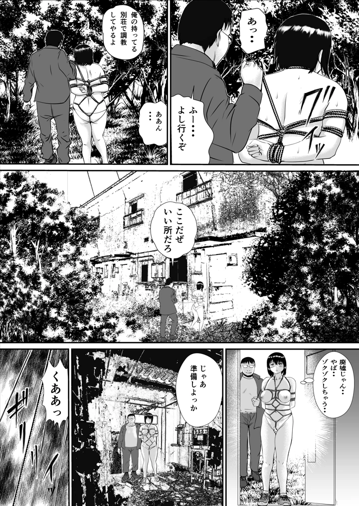 15ページ目