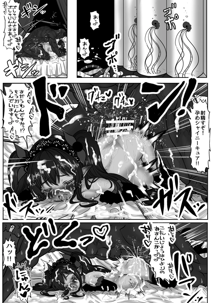 2ページ目