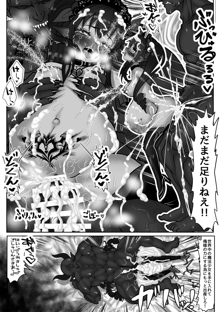 3ページ目