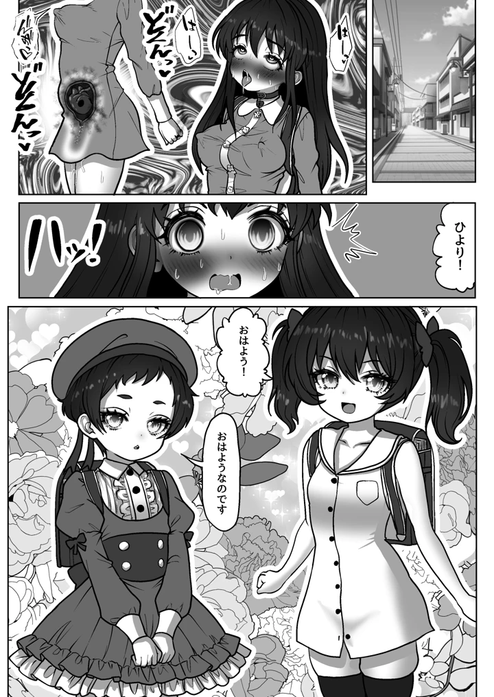 4ページ目