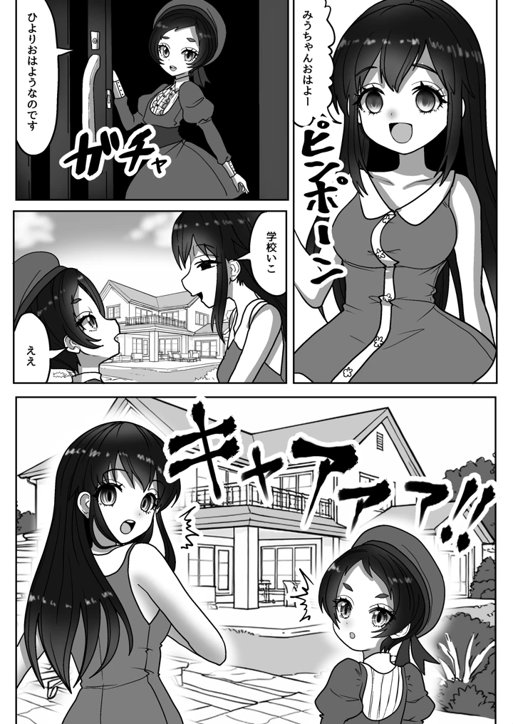 25ページ目