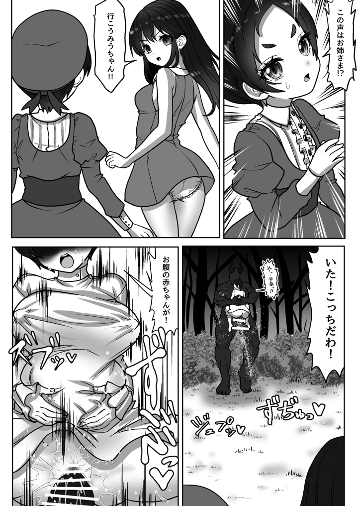 26ページ目