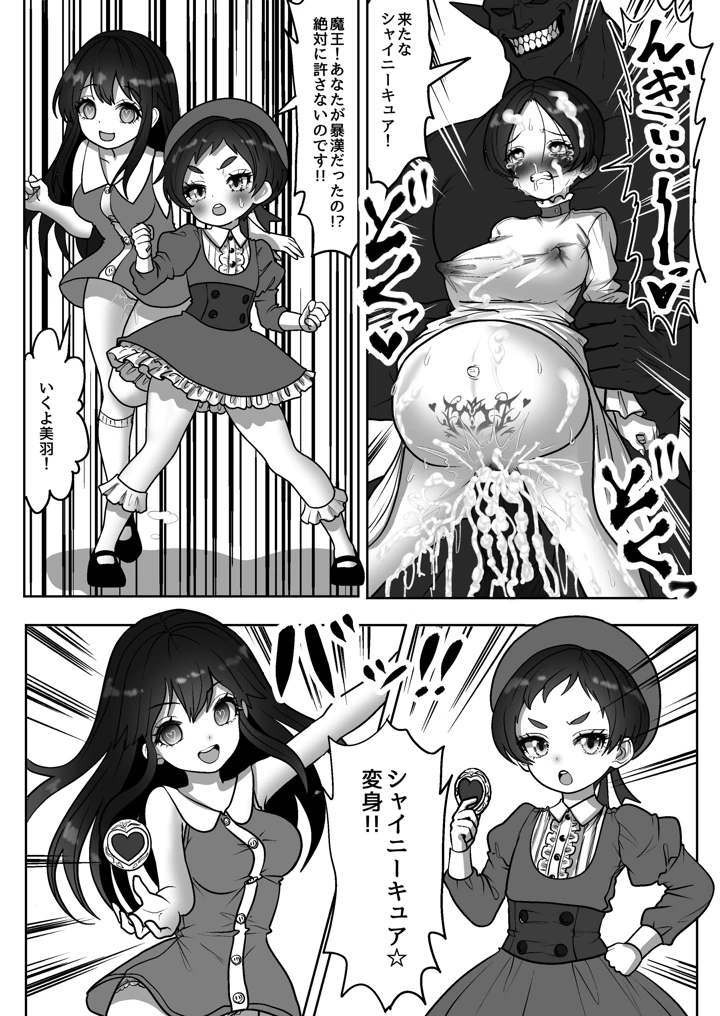 28ページ目