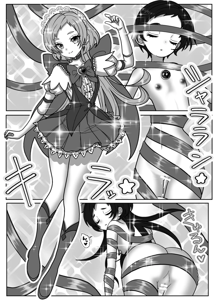 29ページ目