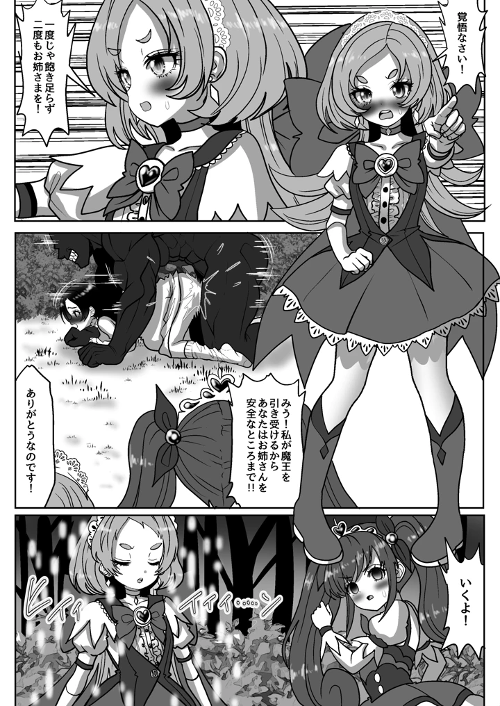 31ページ目