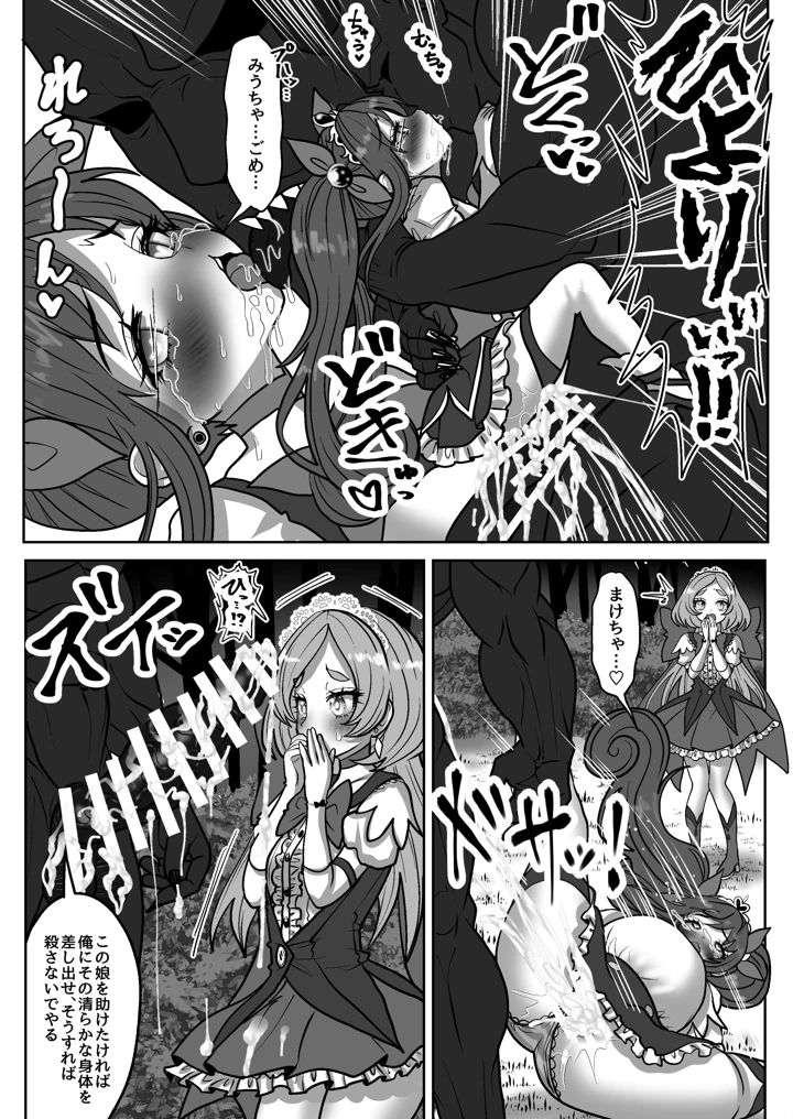 35ページ目