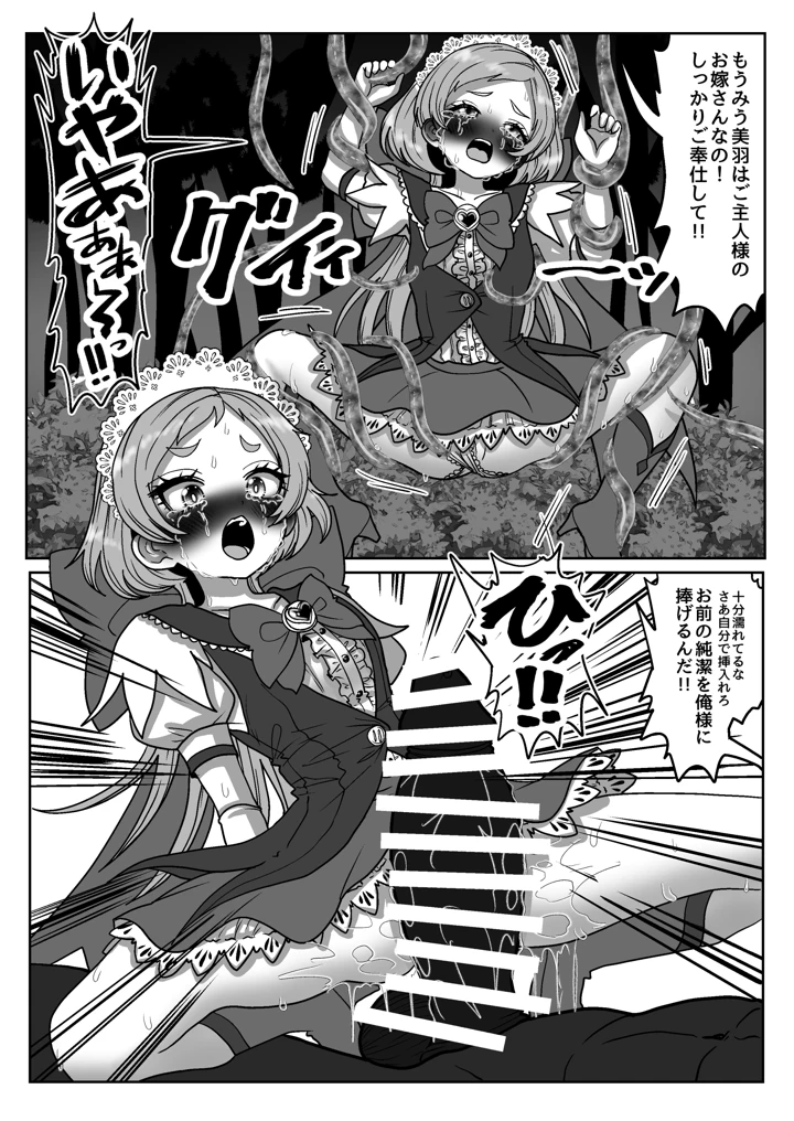 40ページ目