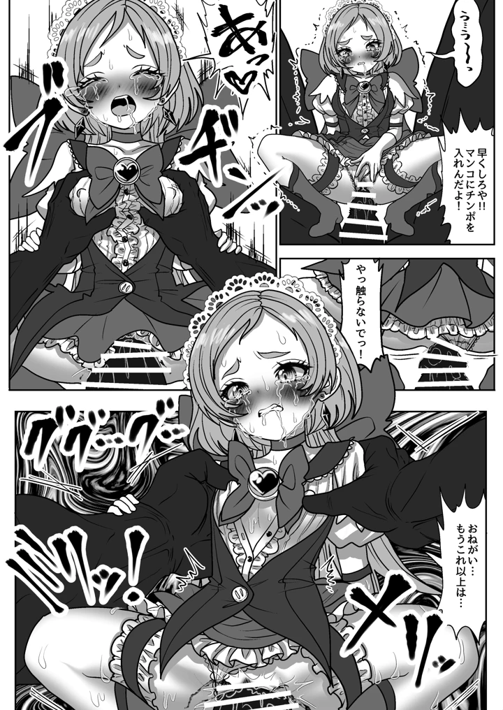 41ページ目