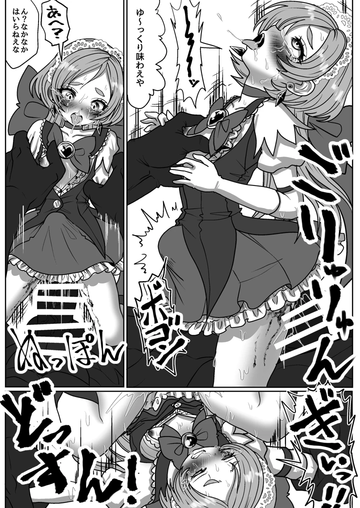 42ページ目