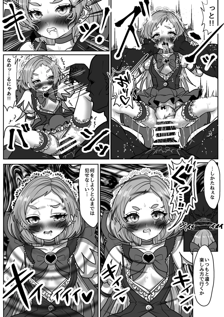 44ページ目