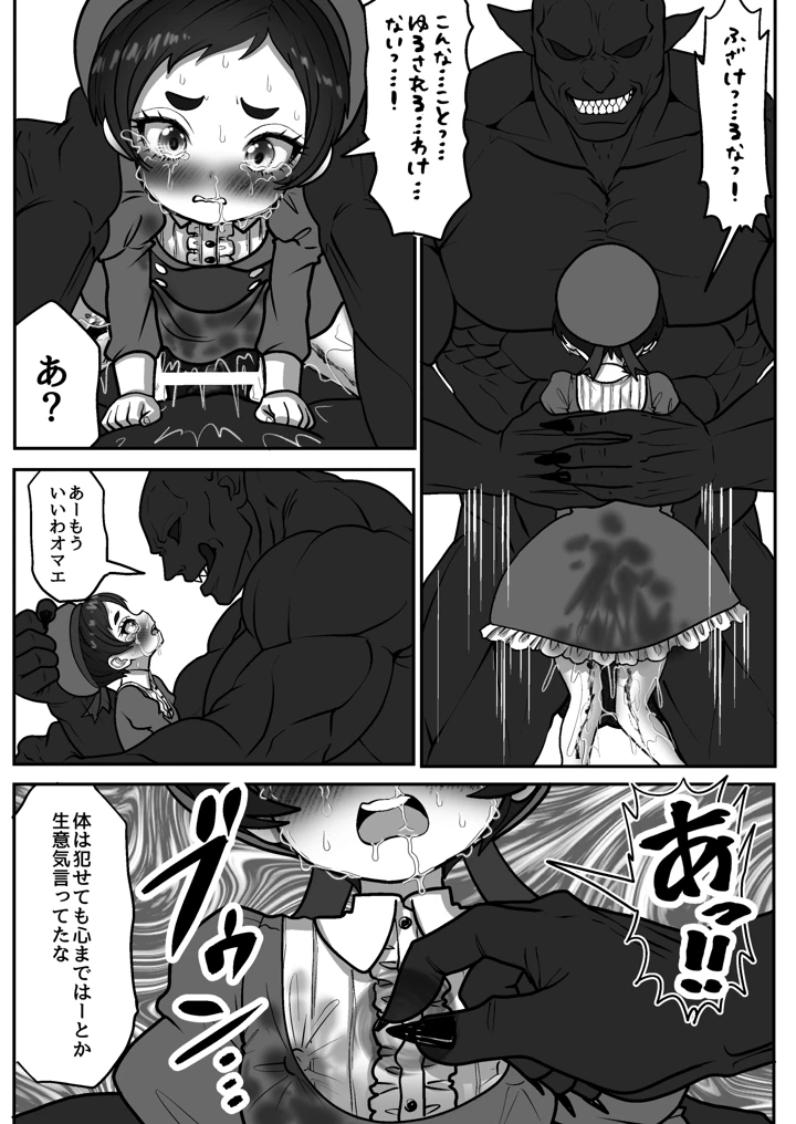 50ページ目