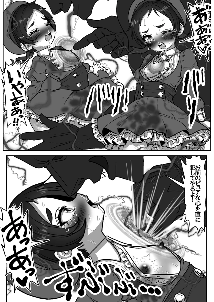 51ページ目