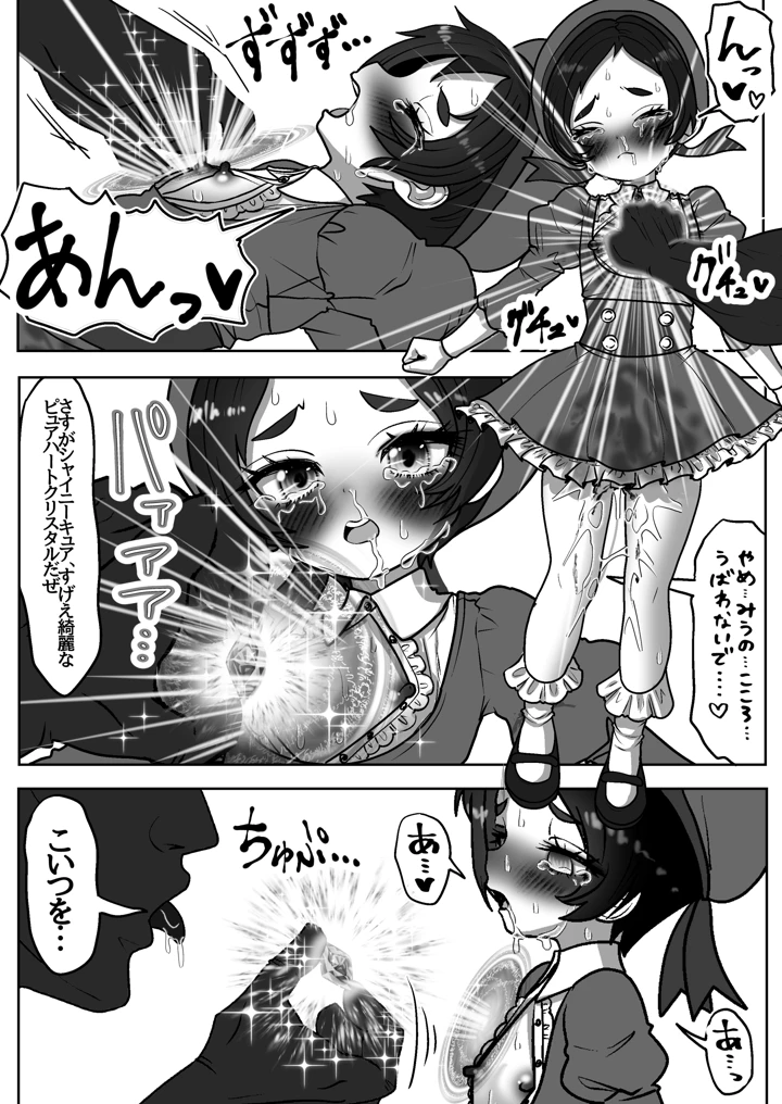 52ページ目