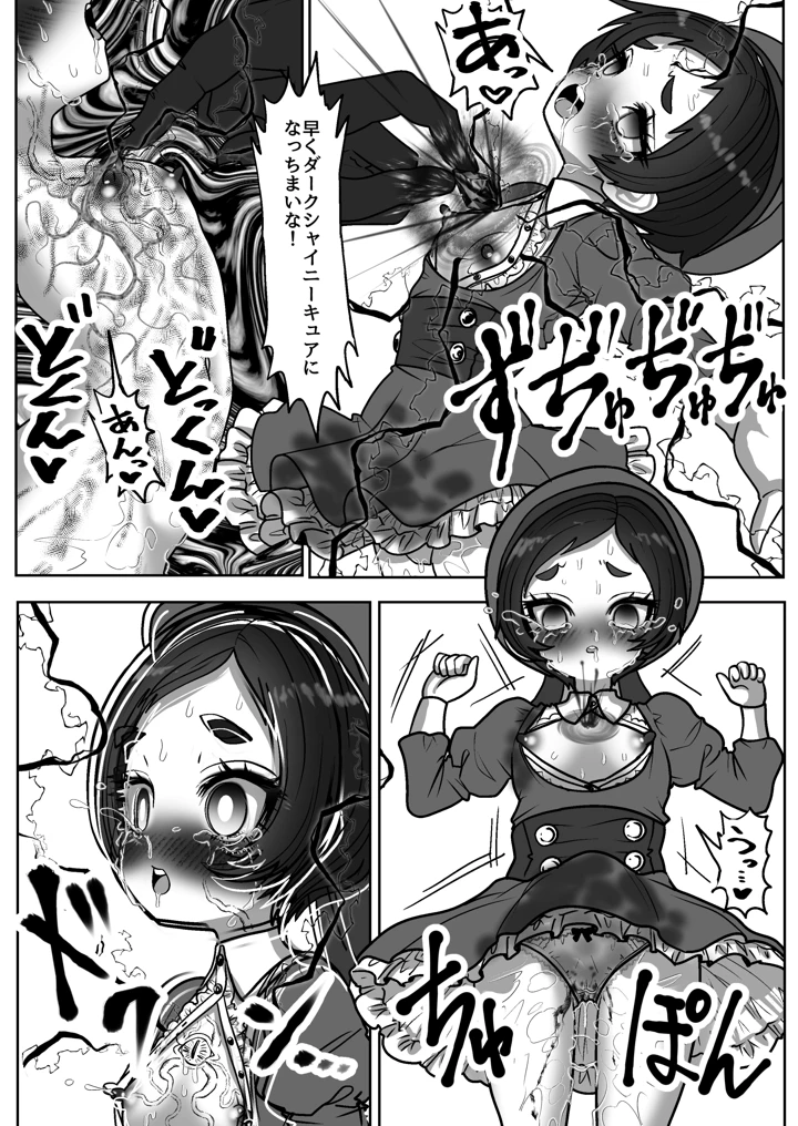 54ページ目