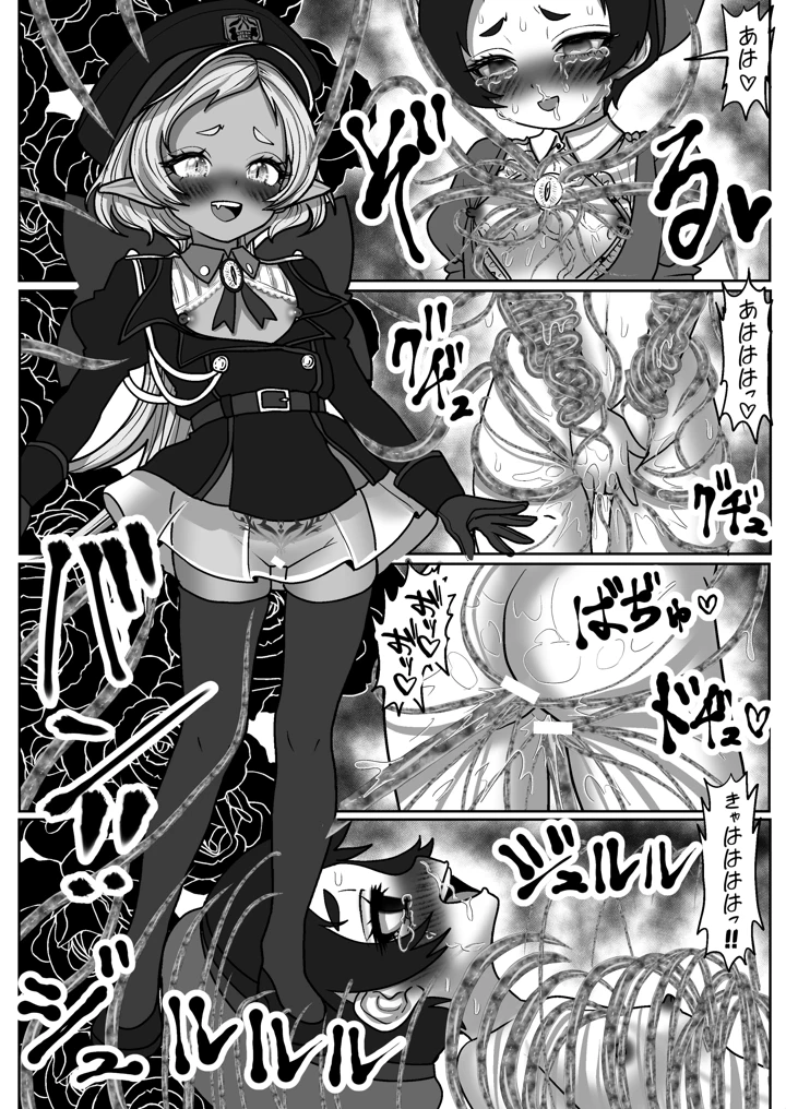 55ページ目