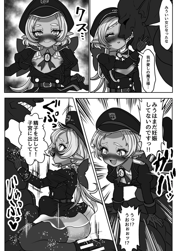 56ページ目