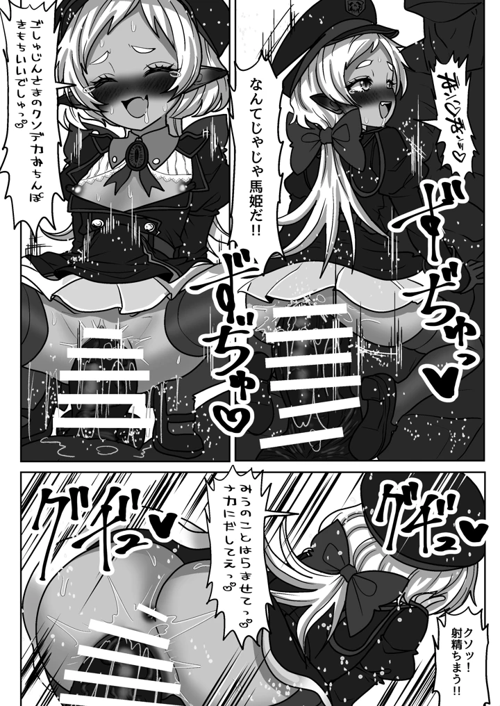 57ページ目