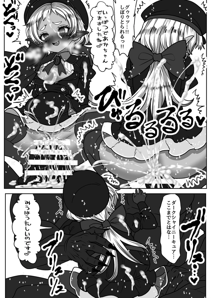 59ページ目