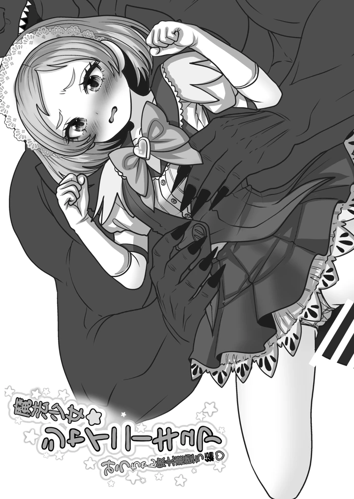 61ページ目