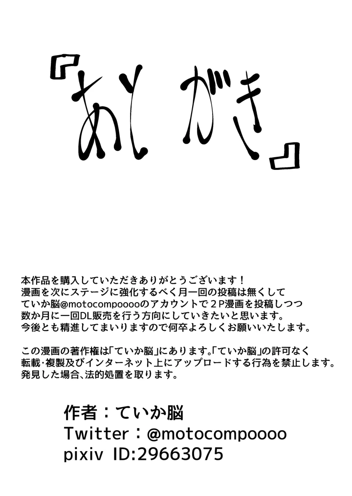 62ページ目