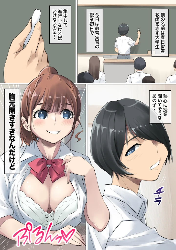 2ページ目