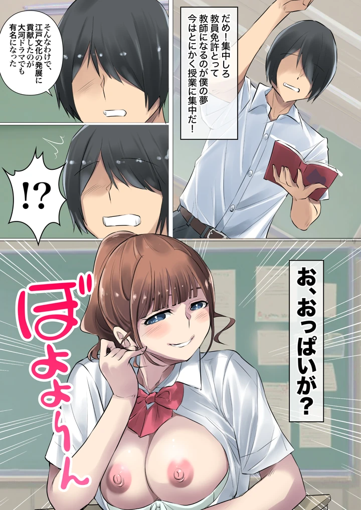 3ページ目