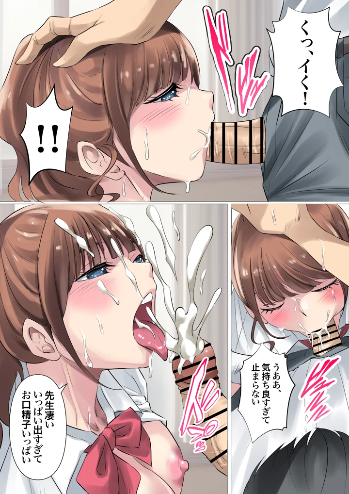 8ページ目