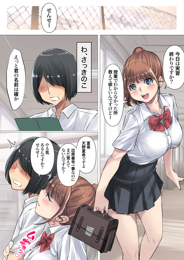 10ページ目