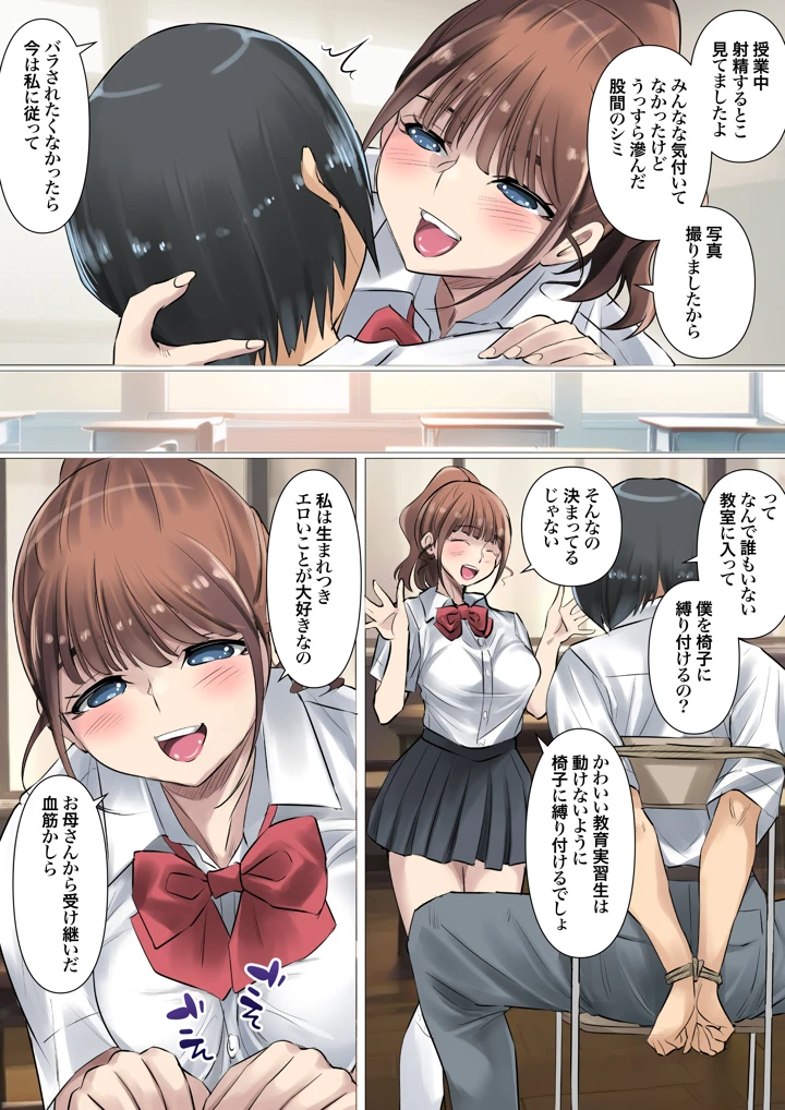 11ページ目