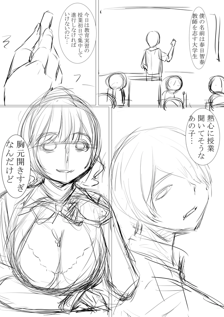 84ページ目
