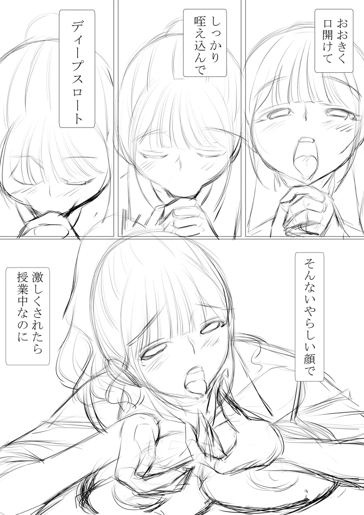 88ページ目