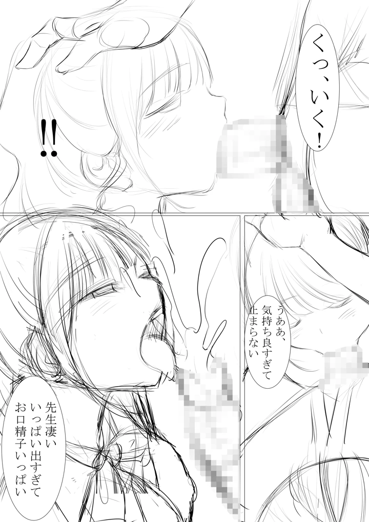 90ページ目