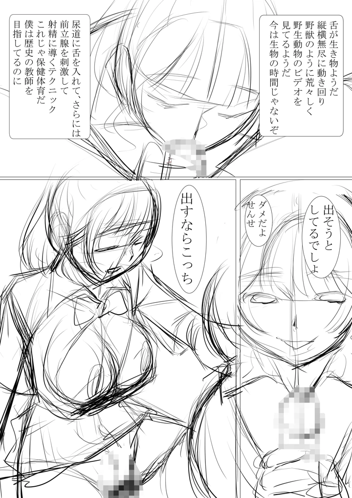 95ページ目