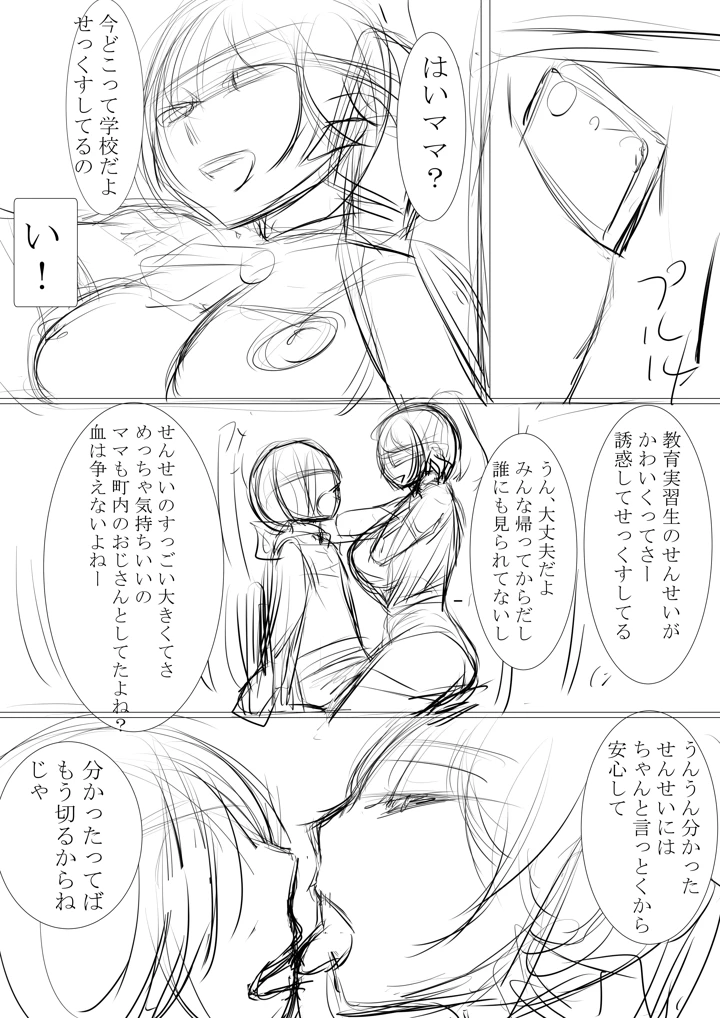 97ページ目