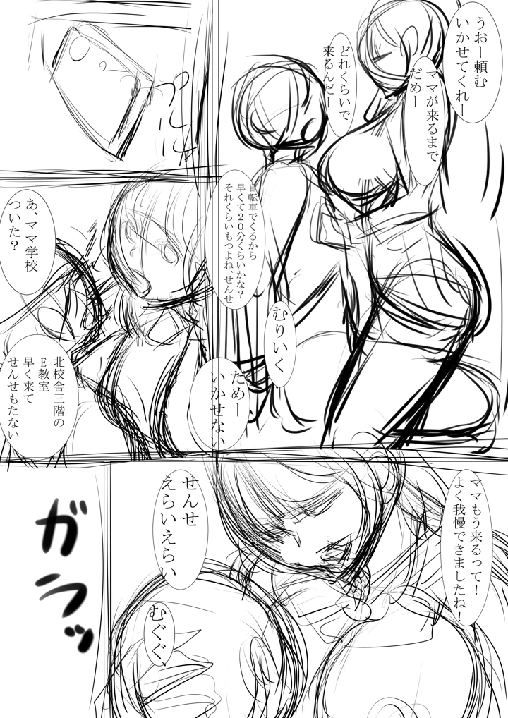 100ページ目