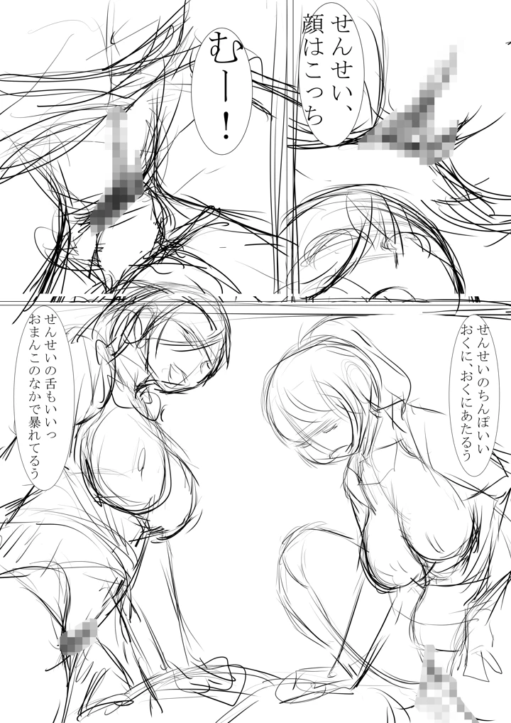 113ページ目