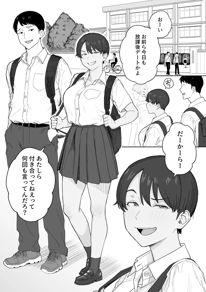 2ページ目