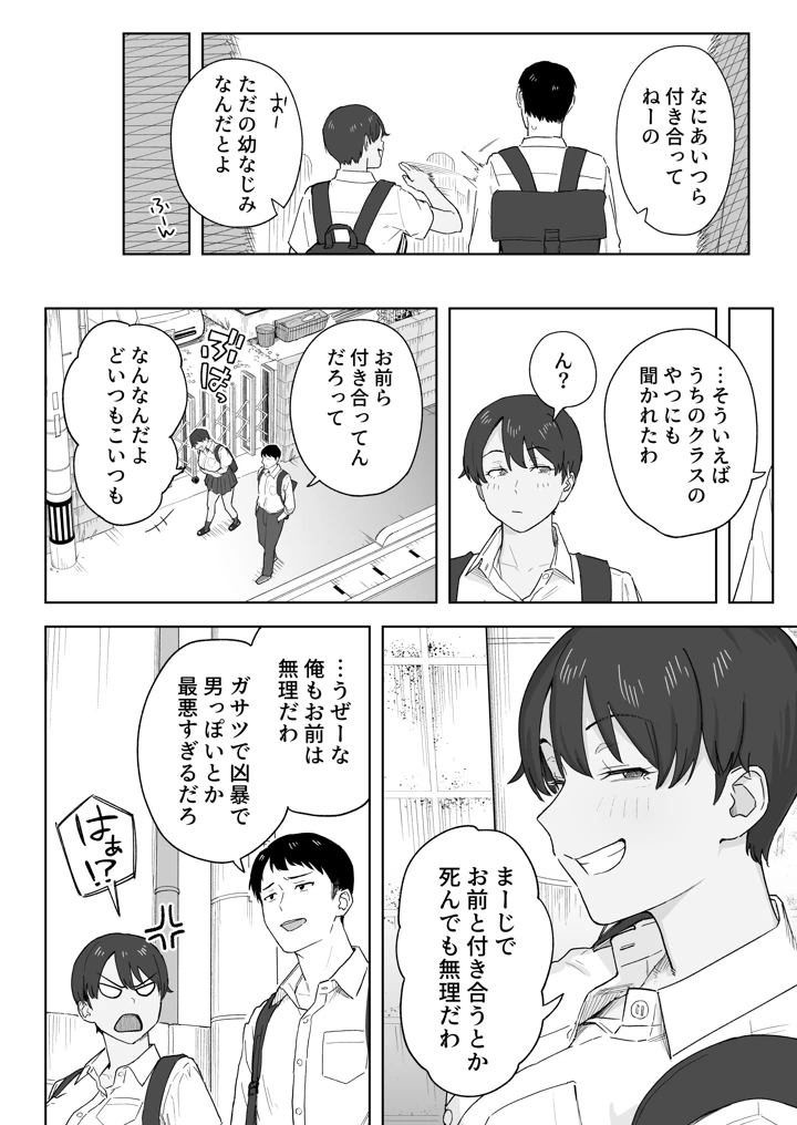 3ページ目