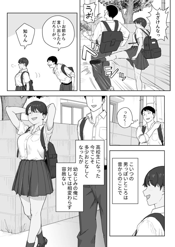 4ページ目